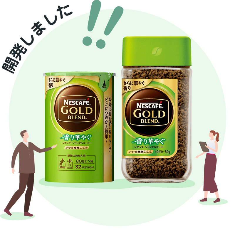 開発しました !!