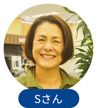 Sさん