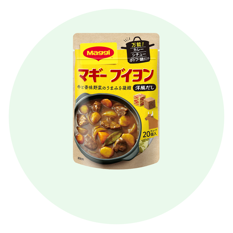 マギーブイヨン