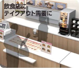 コーヒー&スープ