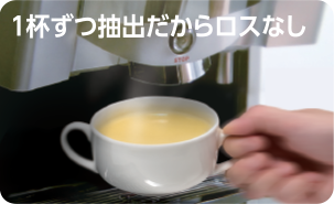 マギー スープバー