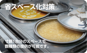 マギー スープバー