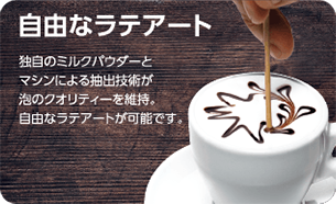 img_cafe04