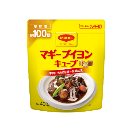 マギー ブイヨンキューブ