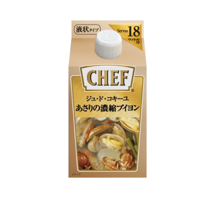 シェフ ジュ・ド・コキーユあさりの濃縮ブイヨン 600g