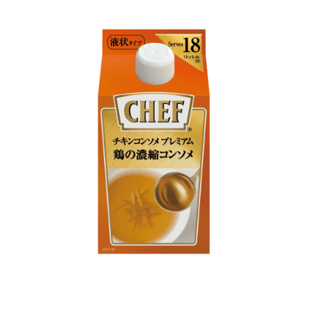シェフ チキンコンソメ プレミアム鶏の濃縮コンソメ 600g