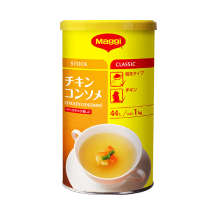 マギー チキンコンソメ