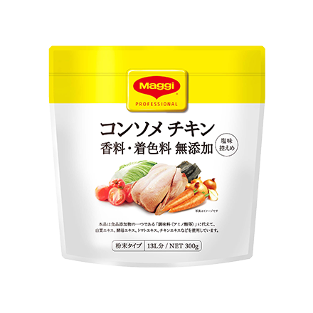 マギー コンソメ チキン 香料・着色料 無添加