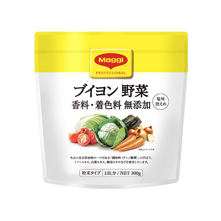 マギー ブイヨン 野菜 香料・着色料 無添加
