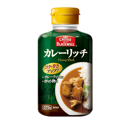 C&B カレーリッチ
