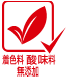 アイコン 液状濃縮タイプ