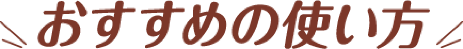 ttl_recom