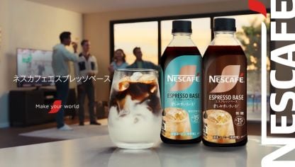 Embedded thumbnail for 「ネスカフェ エスプレッソベース」おうちカフェ編 15秒ver.