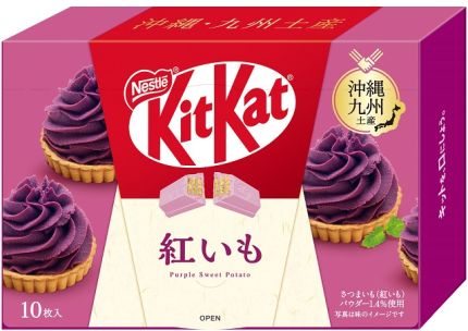 キットカット ストロベリーチーズケーキ味 10枚 | ネスレ日本 製品情報