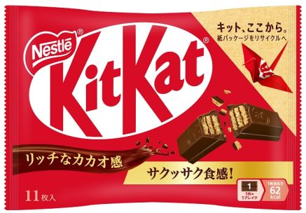 ここ！出品！お菓子、ネスカフェ、食品 菓子・食品 | ネスレ日本 製品情報サイト