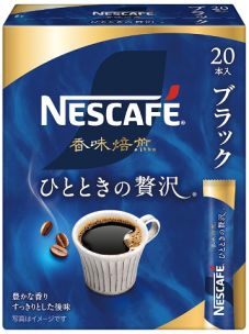 香味焙煎 | ネスレ日本 製品情報サイト