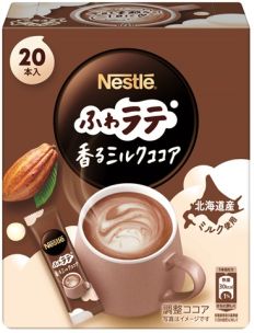ネスレ ふわラテ 香る抹茶ラテ 20P | ネスレ日本 製品情報サイト