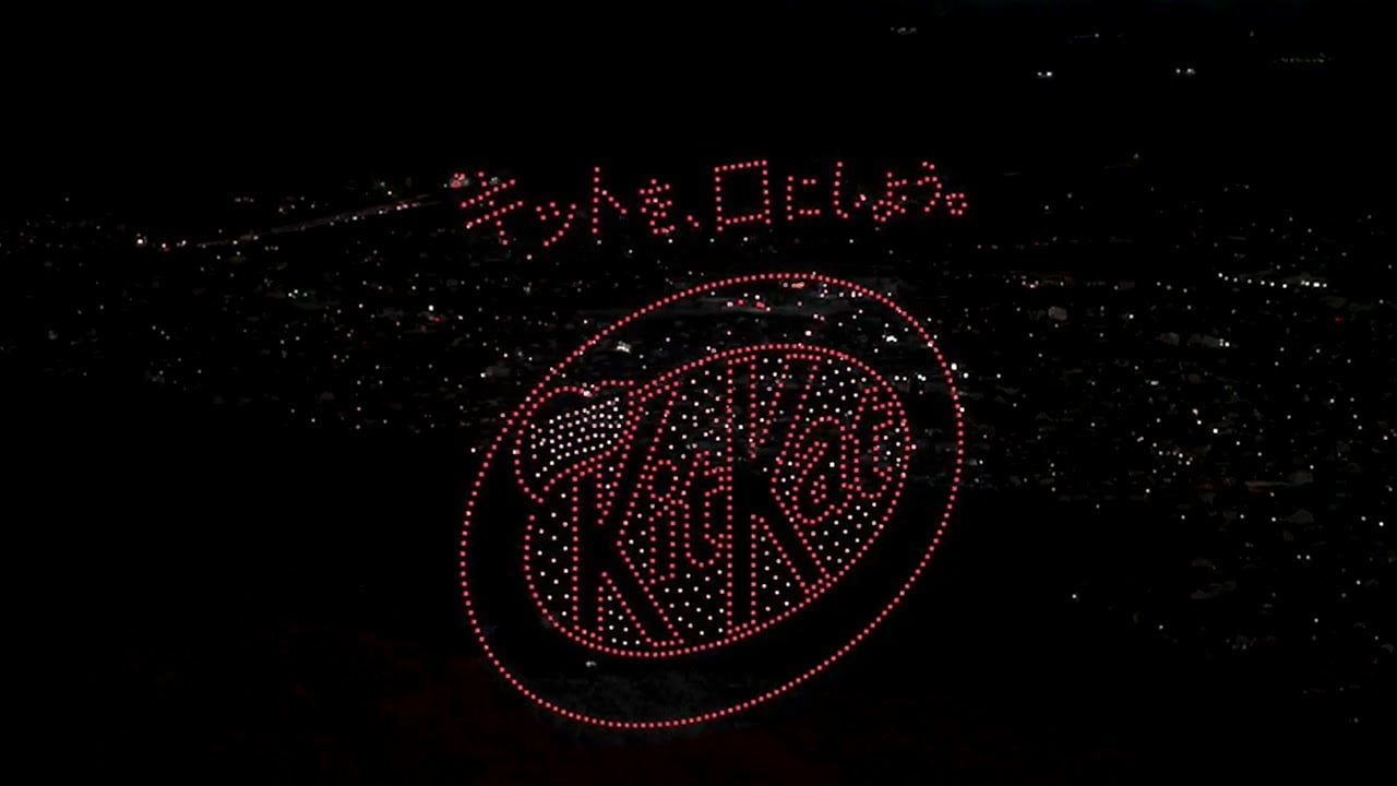 Embedded thumbnail for キットカット 受験生応援千羽鶴ドローンショー
