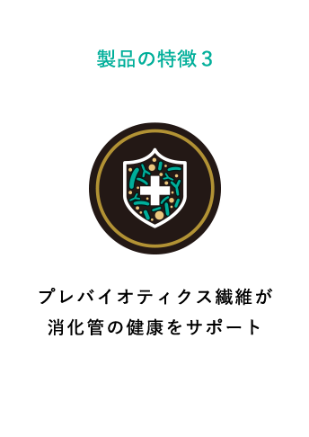 EN 消化器ケア［低脂肪］ | ドッグフード | ピュリナ プロプラン