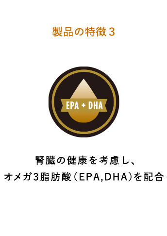 NF 腎臓ケア | ドッグフード | ピュリナ プロプラン ベテリナリー