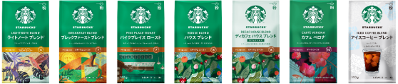 スターバックス® レギュラーコーヒー（粉）各種