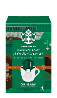 パイクプレイス ロースト