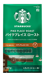 パイクプレイス&reg; ロースト
