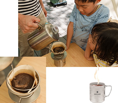 PARK CAMPINGを楽しもう。第3回 | コーヒーの楽しみ方 PARK CAMPINGを楽しもう。第3回 | コーヒーの楽しみ方