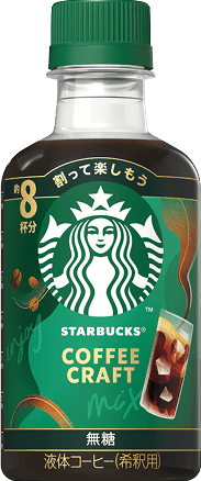 スターバックス コーヒークラフト 無糖260ml