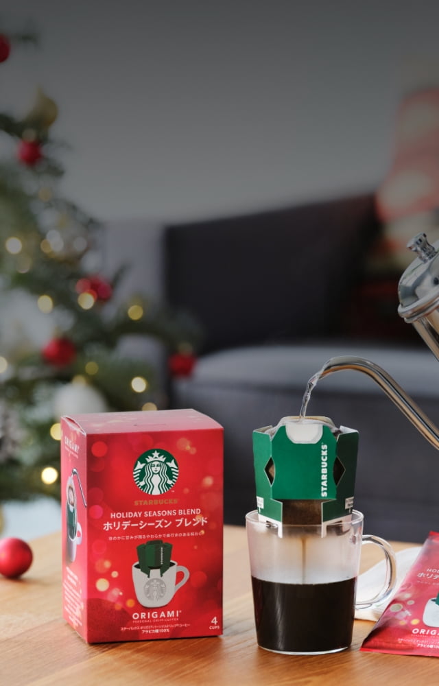 スターバックス ホリデー クリスマスツリー マグカップ スタバ