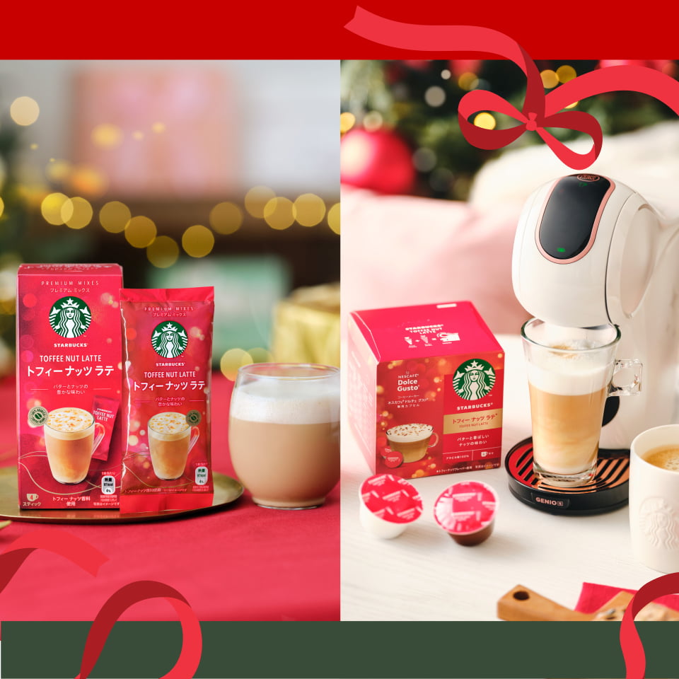 スターバックス フィギュア付きマグカップ 1500個限定 Starbucks