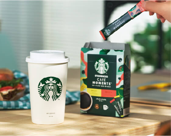 スターバックスのロゴ入り ステンレス タンブラープレゼントキャンペーン