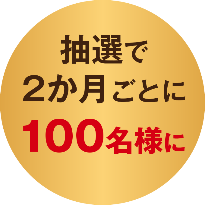ブライトdeすぐラテ】【ネスカフェ ゴールドブレンド】飲み比べセット