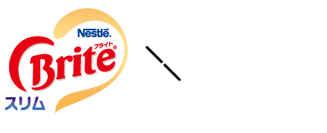 Nestle Brite スリム × myながら運動 お腹引き締め編