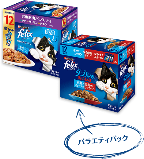PURINA felix キャットフード 48袋入り【7箱セット336袋】 ピュリナ フィリックス パウチ やわらかグリル 50g フィリックス