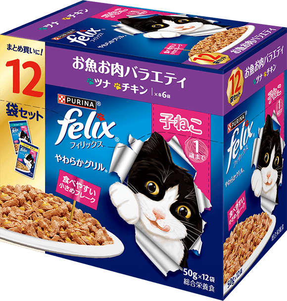 製品ラインアップ｜デキるネコさんに。PURINA フィリックス