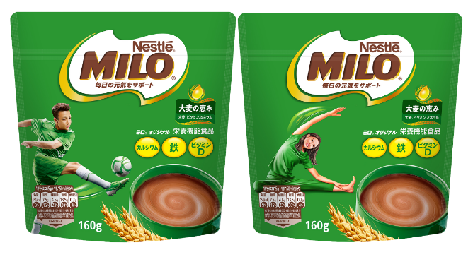 ネスレ ミロ | ネスレ日本 製品情報サイト