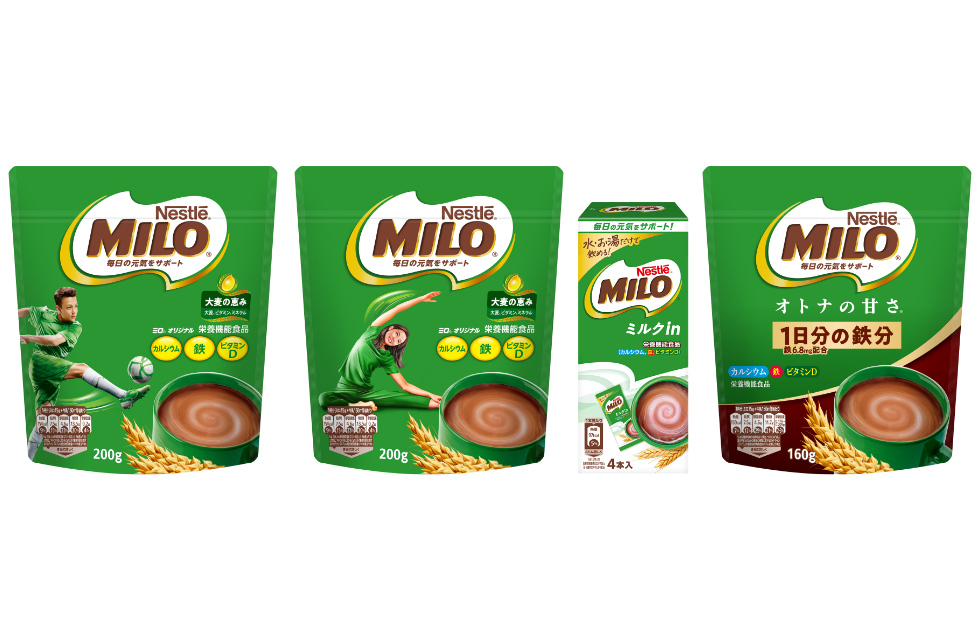 MILO
