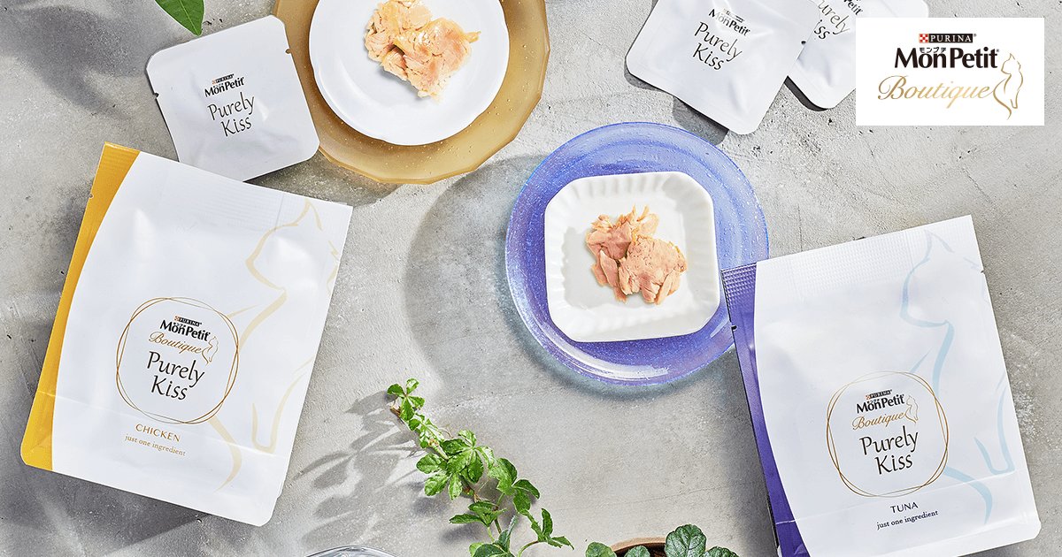 ピュアリーキッス | モンプチ ブティック | PURINA モンプチ