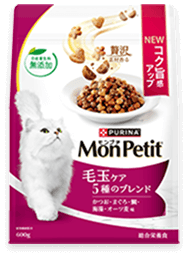 毛玉ケア5種のブレンド 600g