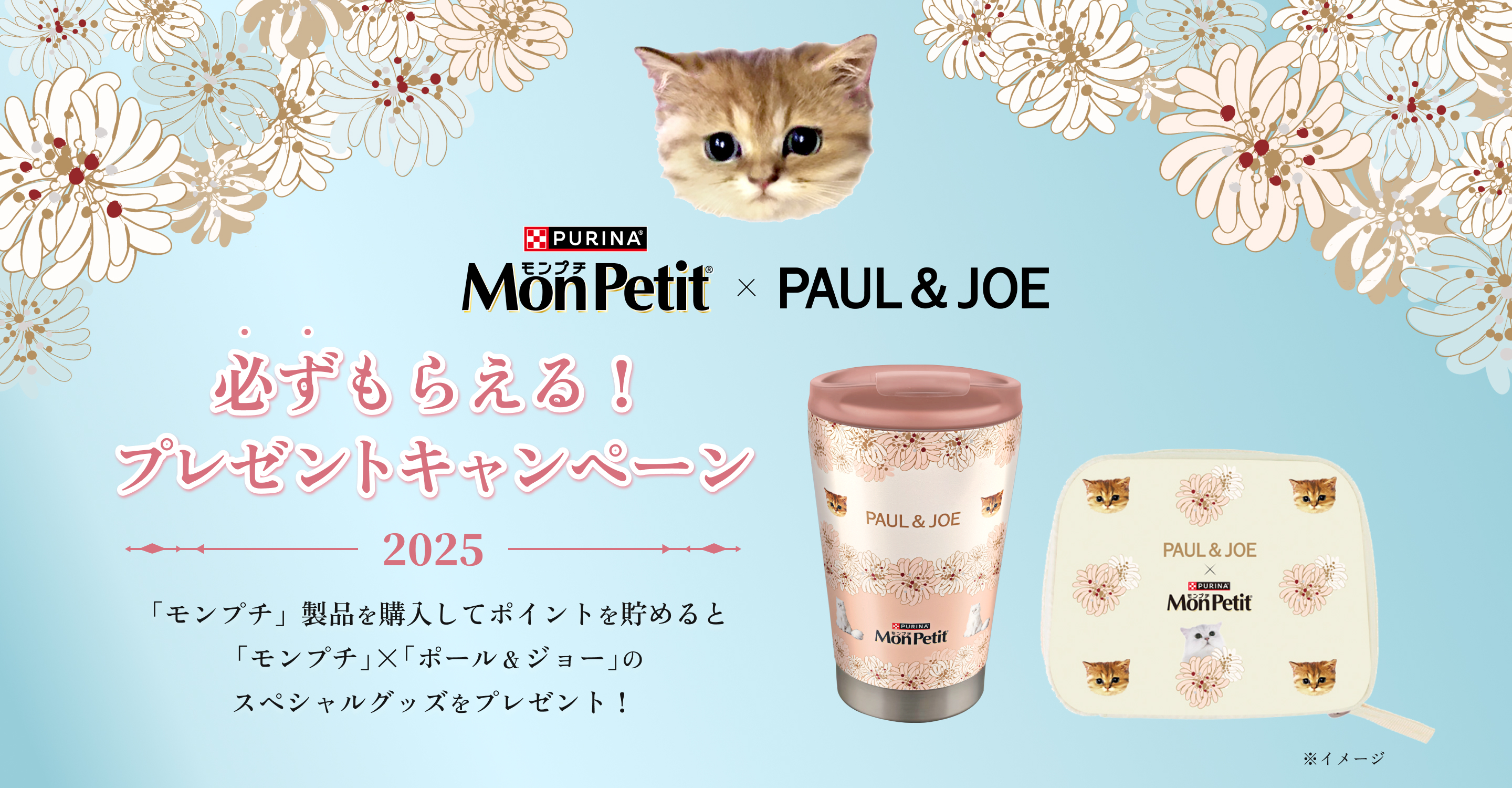 ❤︎モンプチ❤︎様 モンプチ