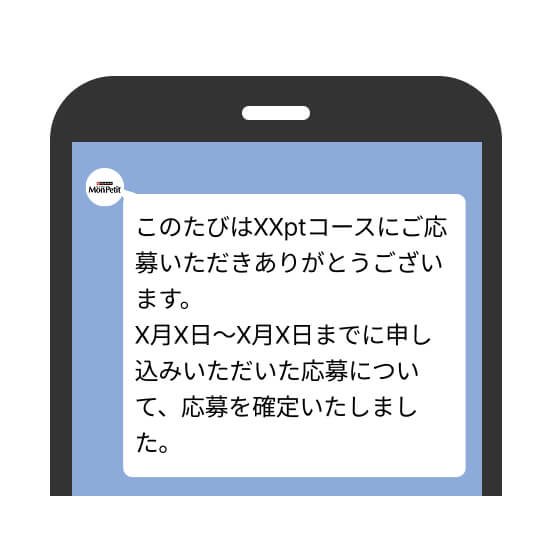 【フォローで割引♪もち】 まっち (@maaaatchy) / X
