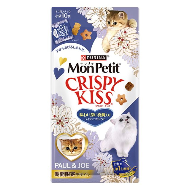 モンプチ」×「ポール & ジョー」必ずもらえるプレゼントキャンペーン2025