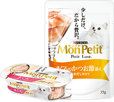 モンプチ プチリュクス