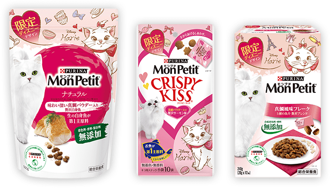 モンプチ 限定 ディズニー デザインシリーズ Purina モンプチ