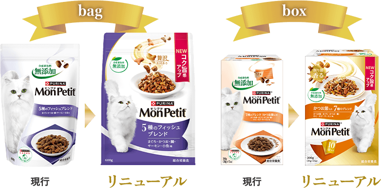 モンプチキャットフードの原材料や口コミは？動物取扱責任者の私