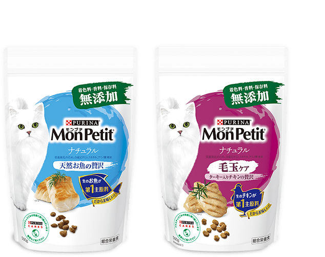 モンプチ ドライ ナチュラル | PURINA モンプチ