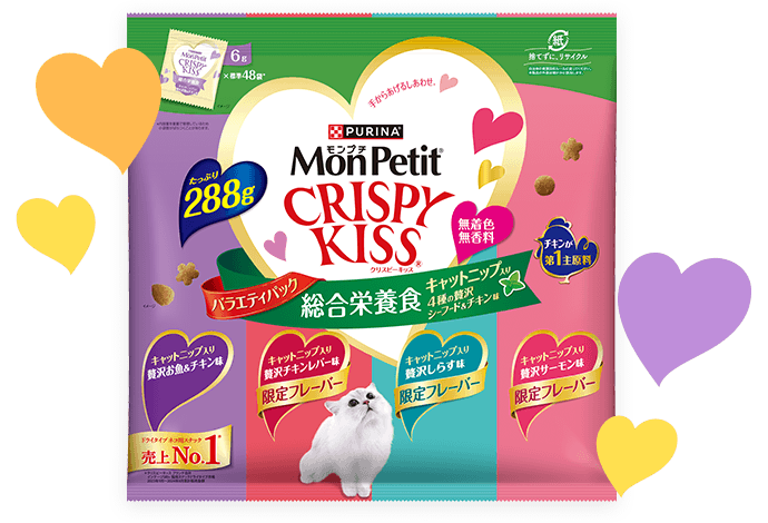 モンプチ クリスピーキッス」総合栄養食シリーズ | PURINA モンプチ