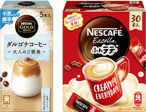 ネスカフェ ゴールドブレンド 大人のご褒美 ダルゴナコーヒー/ネスカフェ エクセラ ふわラテ