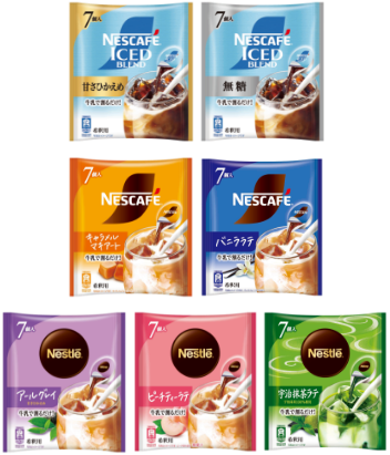 お客ページ ネスカフェ ポーション | NESCAFE×全農 おうちカフェキャンペーン